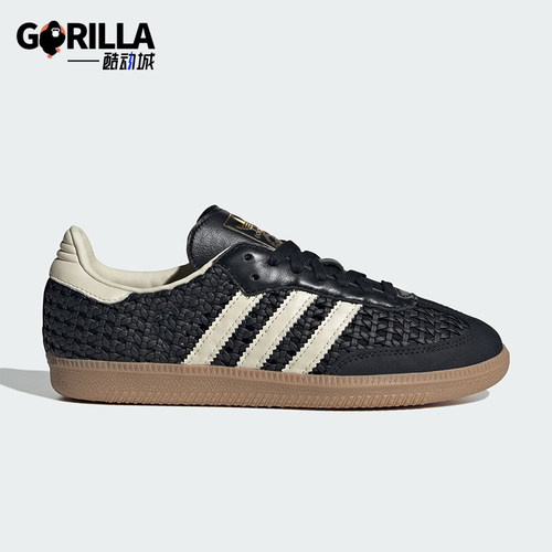Adidas/阿迪达斯正品三叶草女士潮流经典运动时尚休闲鞋HQ9282