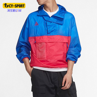 耐克正品 运动休闲外套CD7635 新款 梭织半拉链经典 405 男士 Nike