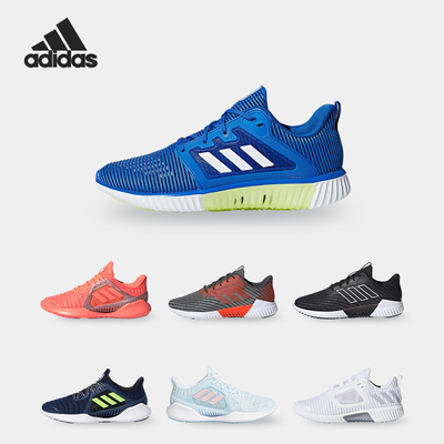 Adidas/阿迪达斯跑步鞋