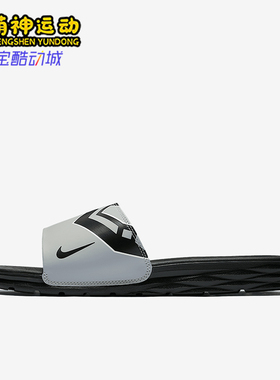 Nike/耐克正品BENASSI SOLARSOFT男士透气轻便拖鞋917551-001