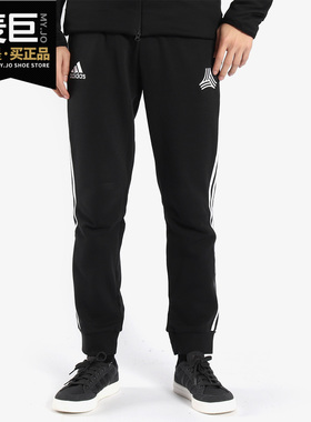 Adidas/阿迪达斯正品 TAN SWT JOGGERS 男子休闲运动长裤BQ4490