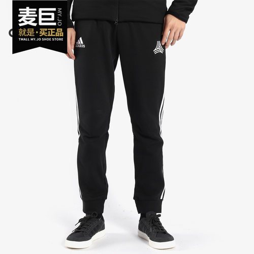 Adidas/阿迪达斯正品 TAN SWT JOGGERS 男子休闲运动长裤BQ4490