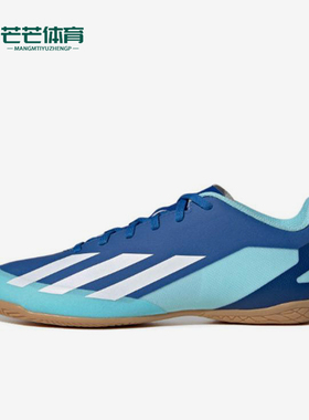 Adidas/阿迪达斯正品X Crazyfast.4男士经典训练低帮足球鞋IE1585