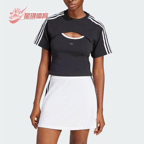 Adidas/阿迪达斯正品三叶草女士短款修身运动时尚经典T恤JD0042