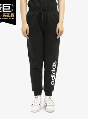 Adidas/阿迪达斯正品neo W ESNTL LOGO TP 女子秋季运动裤GJ7917