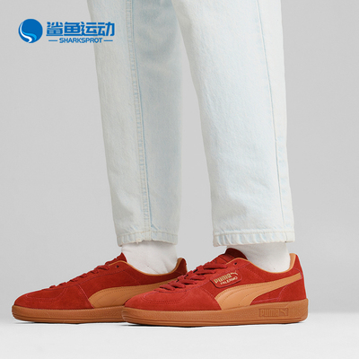 彪马男女运动板鞋396463-24