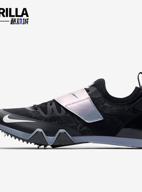 Nike/耐克正品Pole Vault Elite男女竞速跑步鞋AA1204-003