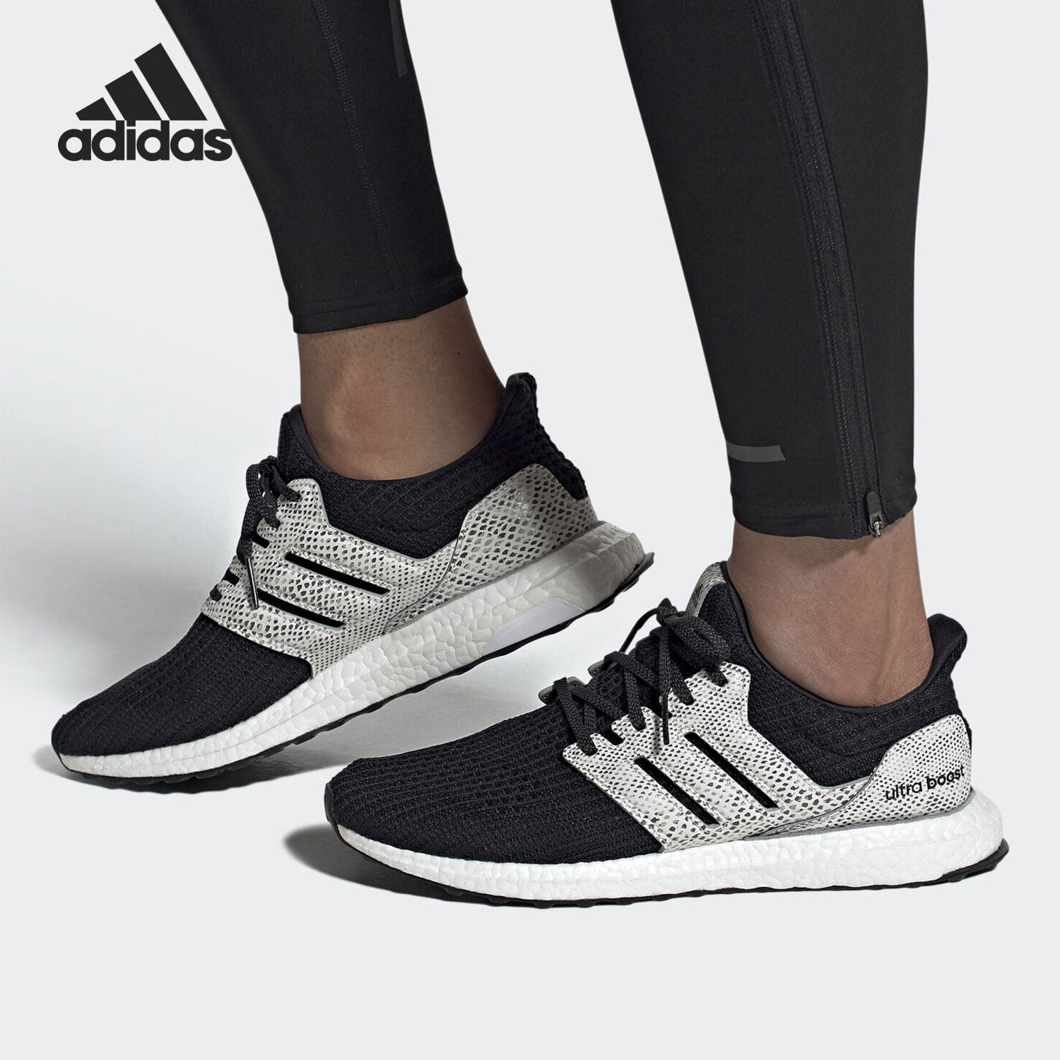 Adidas/阿迪达斯正品 Ultra Boost 男女缓震休闲跑步鞋 FX8933,运动鞋new,跑步鞋,淘宝优惠券,粉丝福利购,淘宝优惠卷