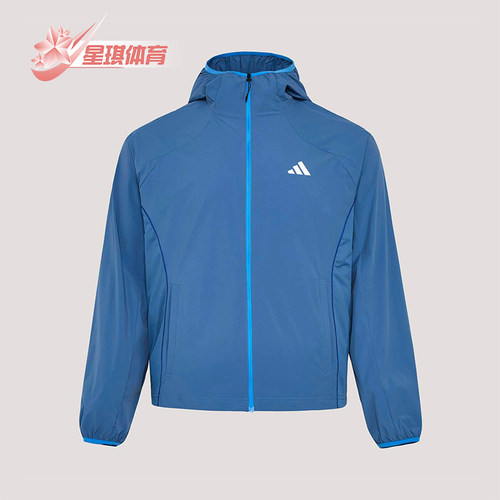 Adidas/阿迪达斯正品LOOSE HOOD JACKET男士梭织凉感夹克KZ0015