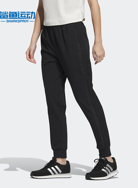Adidas/阿迪达斯正品春季新款女子运动训练休闲长裤HY2883