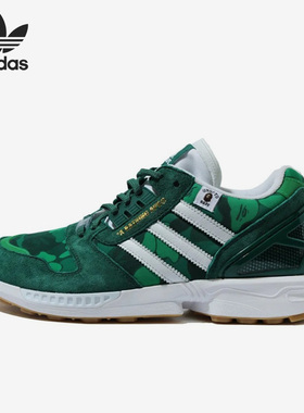 Adidas/阿迪达斯正品Originals ZX 8000男女运动休闲鞋FY8851