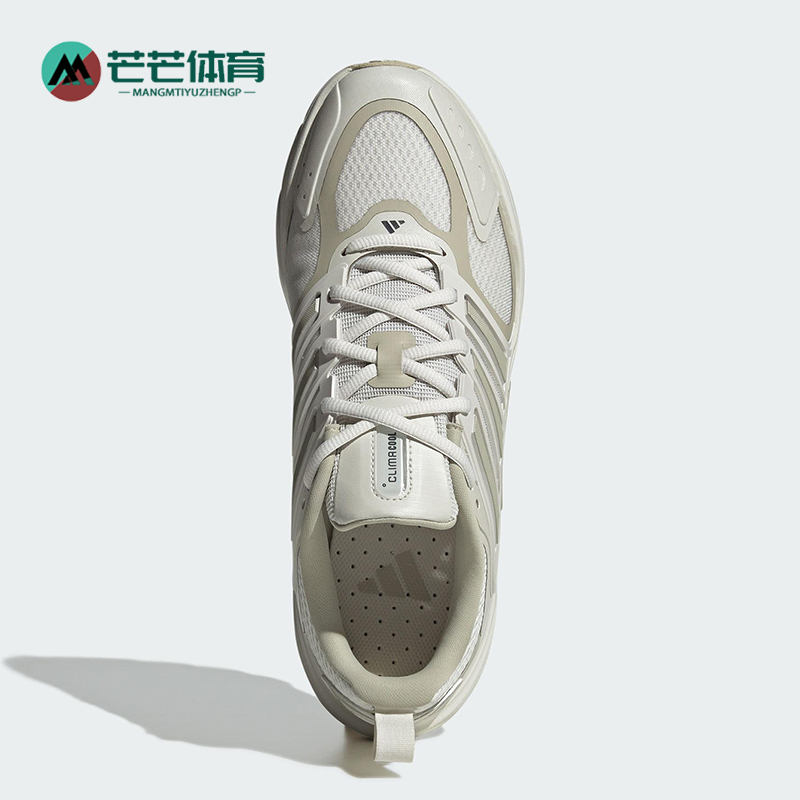Adidas/阿迪达斯正品CLIMACOOL男女耐磨低帮经典网眼跑步鞋JS3664