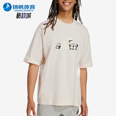 Adidas/阿迪达斯正品新款男士休闲时尚经典运动潮流短袖T恤KC5625
