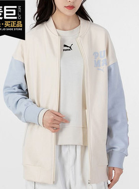 Puma/彪马正品休闲女子时尚宽松运动训练棒球服外套536309-99