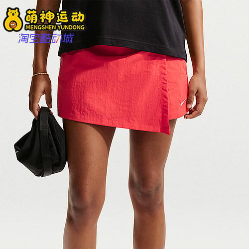 Nike/耐克正品Sportswear 夏季女士运动经典中腰裤裙IR1649-696