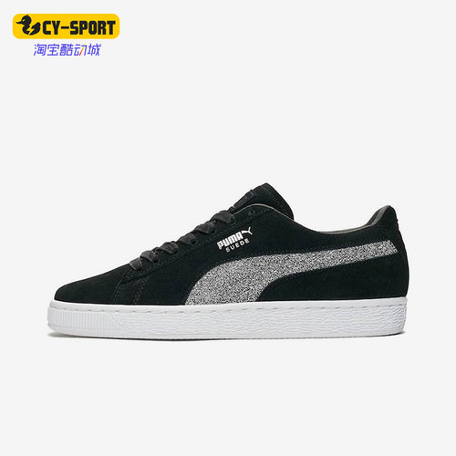 Puma/彪马正品Suede Classic男女防滑经典轻便低帮板鞋366324-01