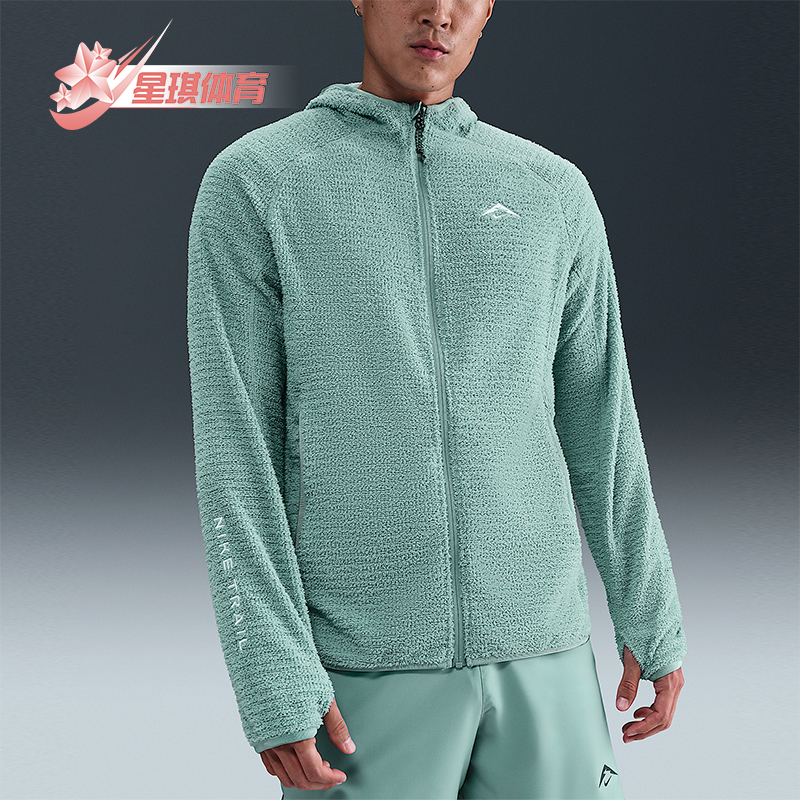 Nike/耐克正品Trail Dri-FIT 男士运动越野加绒夹克HV2665-017