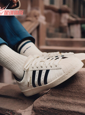 Adidas/阿迪达斯正品三叶草男女同款经典板鞋运动鞋JP7161