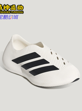 Adidas/阿迪达斯正品PURECHILPURECHIL新款男女经典白凉鞋HQ2950