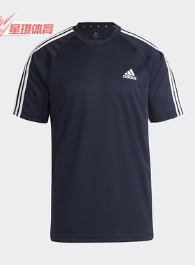 Adidas/阿迪达斯正品夏季款男士透气运动经典圆领宽松短袖H28899