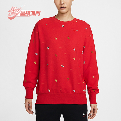 Nike/耐克正品2025冬季款女士圆领套头经典耐穿卫衣IQ3825-657