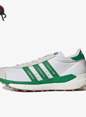 Adidas/阿迪达斯正品三叶草Country男子运动耐磨跑步鞋S42973