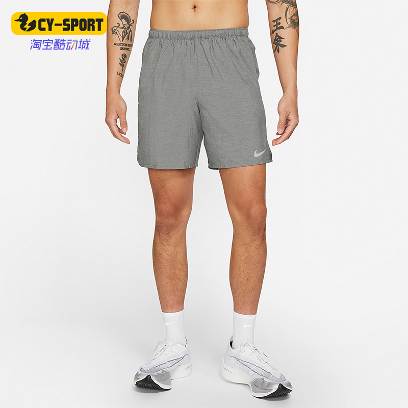 Nike/耐克正品夏季新款男子透气训练跑步运动休闲短裤 CZ9069-084