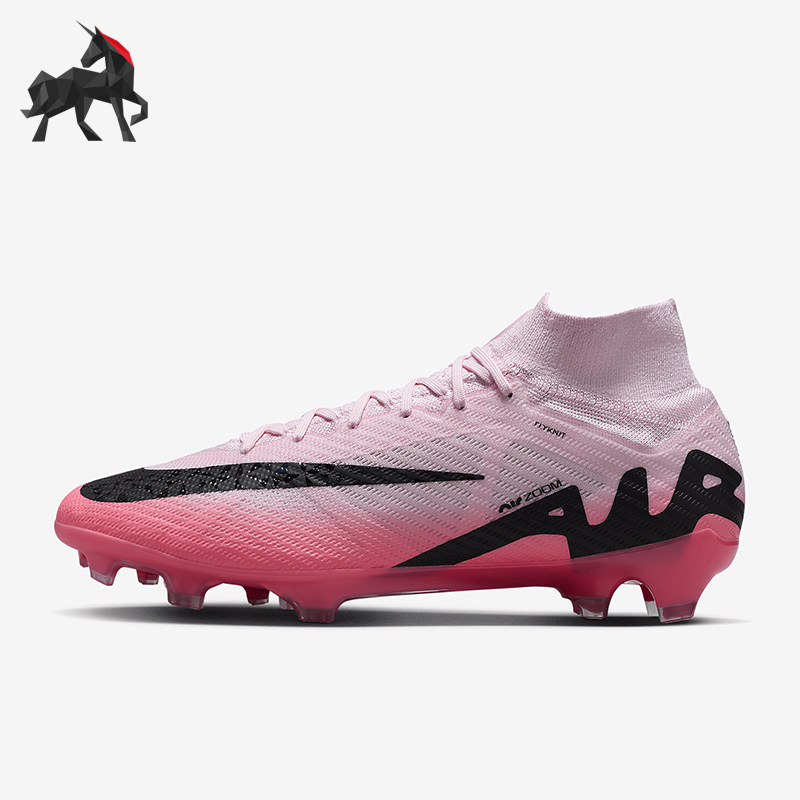 Nike/耐克正品刺客15 Elite FG超高端男士足球鞋DJ4977-601