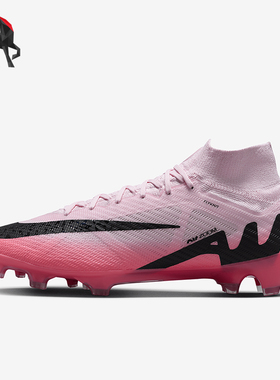 Nike/耐克正品刺客15 Elite FG超高端男士足球鞋DJ4977-601