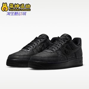 Nike/耐克正品四季款男士低帮系带简约运动板鞋II1549-001