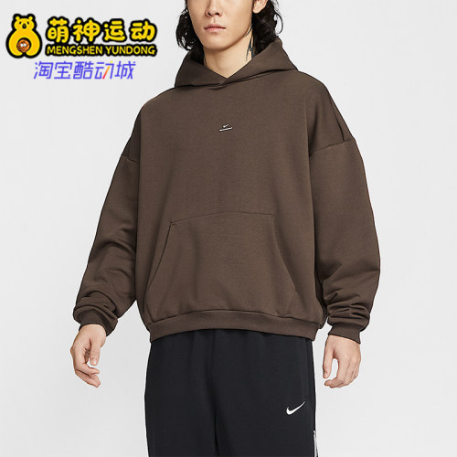 Nike/耐克正品Standard Issue男士耐穿针织运动卫衣IM5919-237