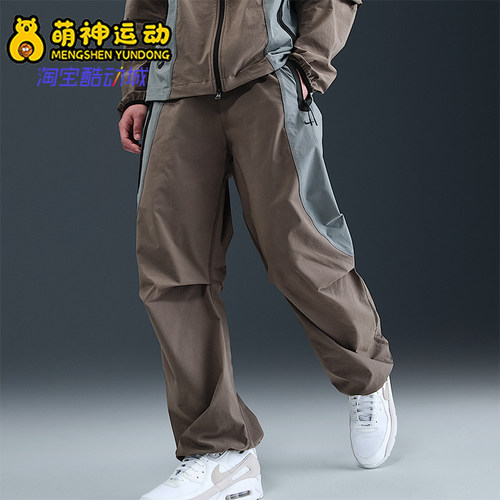 Nike/耐克正品Dri-FIT男士运动拼接梭织宽松机能长裤IH8467-289