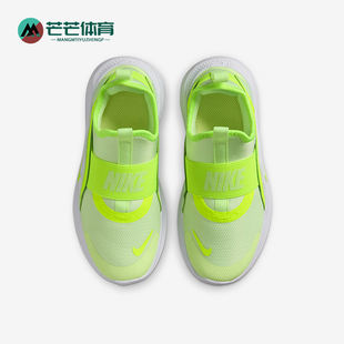 IF2894 Nike 700 4小童透气日常轻便运动鞋 Runner 耐克正品 Flex