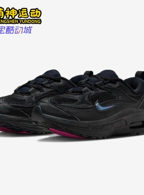 Nike/耐克正品Air Max Bliss女士耐磨厚底减震运动鞋FB8636-001