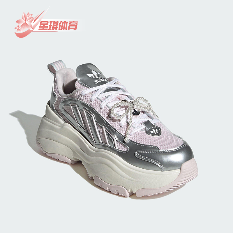 Adidas/阿迪达斯正品2025 三叶草女士经典透气厚底老爹鞋JS1660