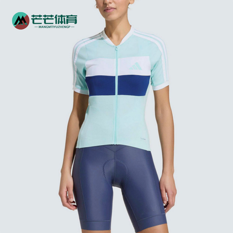 Adidas/阿迪达斯正品比赛立领风骑行服女经典休闲舒适短袖KB9577