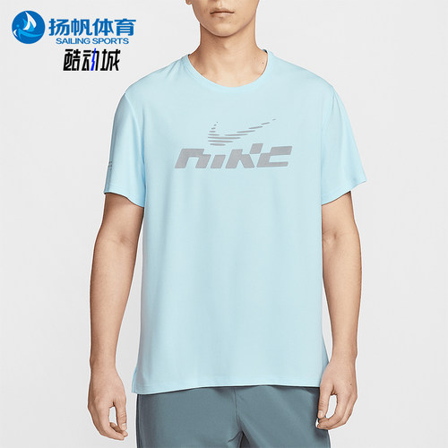 Nike/耐克正品2025男士圆领简约经典跑步健身短袖T恤IB4128-474
