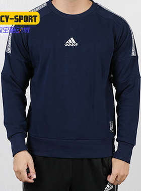Adidas/阿迪达斯正品REAL SSP CR SWT 男装足球皇马卫衣 DX8697