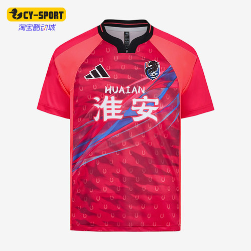 Adidas/阿迪达斯正品男女同款透气时尚套头短袖运动T恤LF8618