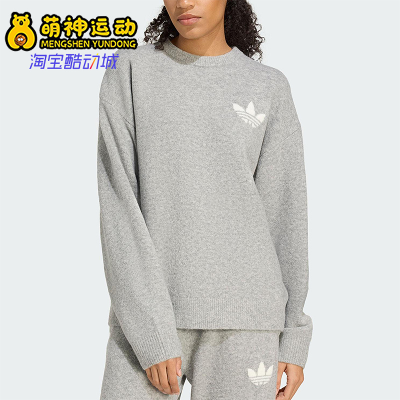 Adidas/阿迪达斯正品三叶草女士休闲圆领针织运动套头衫KF2341