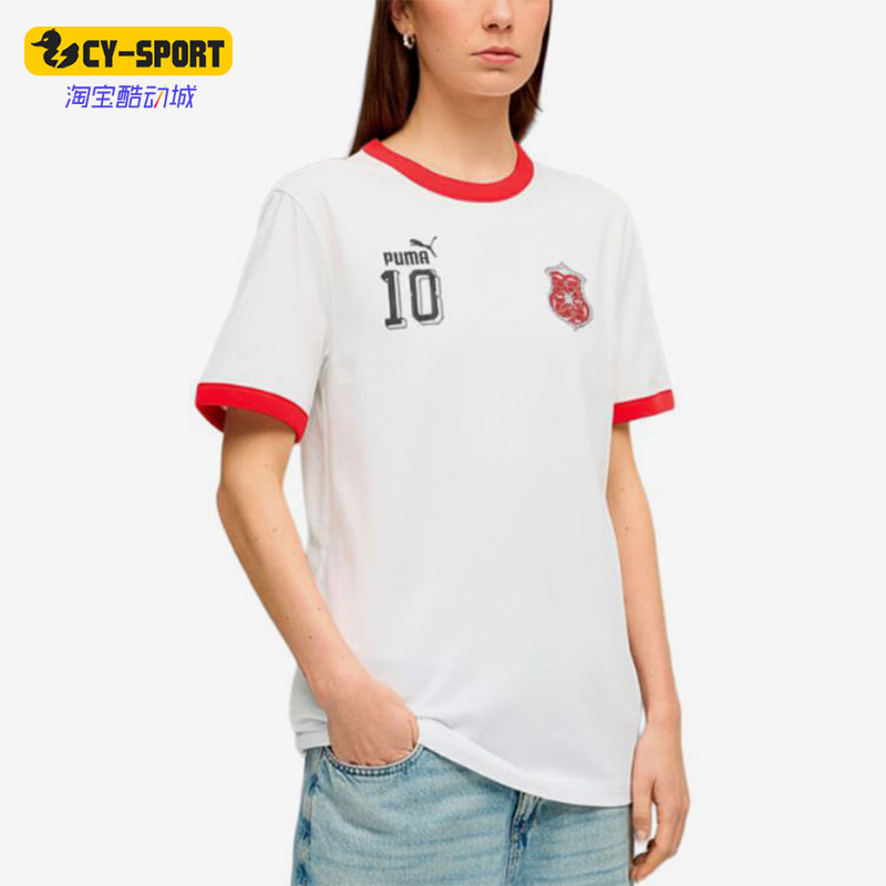 Puma/彪马正品时尚T恤男女白红色边休闲舒适经典短袖638762-02
