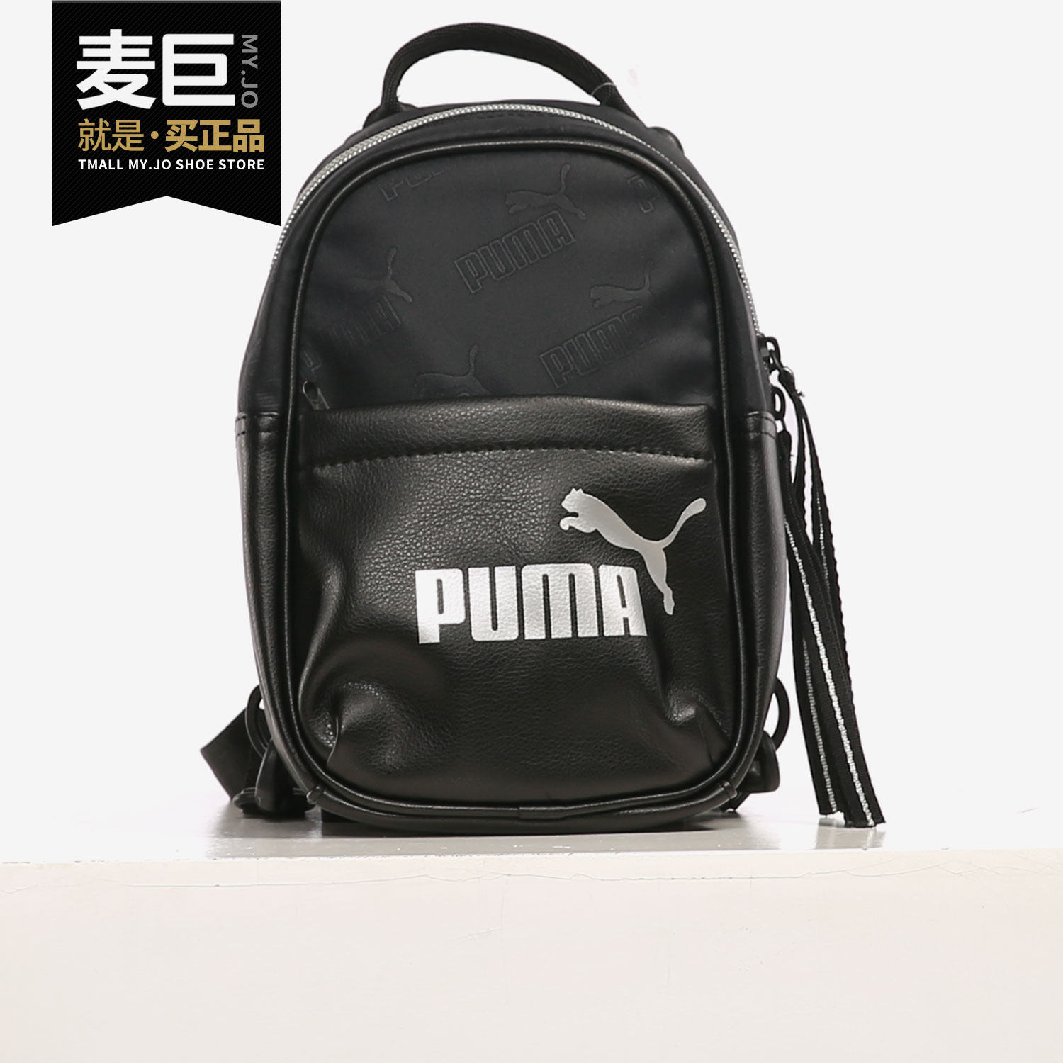 Puma/彪马官方正品女子迷你小包时尚休闲运动双肩背包 077479-01