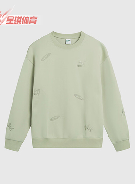 Puma/彪马正品运动男士宽松针织时尚休闲卫衣套头衫631070-33