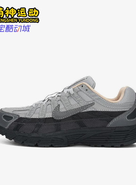 Nike/耐克正品新款男士缓震厚底运动拼接休闲鞋HV5984-001