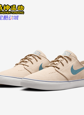 Nike/耐克正品SB JANOSKI男女轻便薄底低帮板鞋FD6757-101