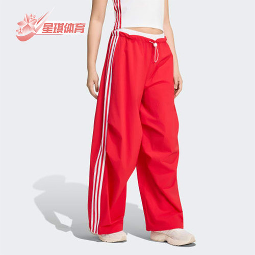 Adidas/阿迪达斯正品女士凉感宽松休闲日常运动长裤KZ4222