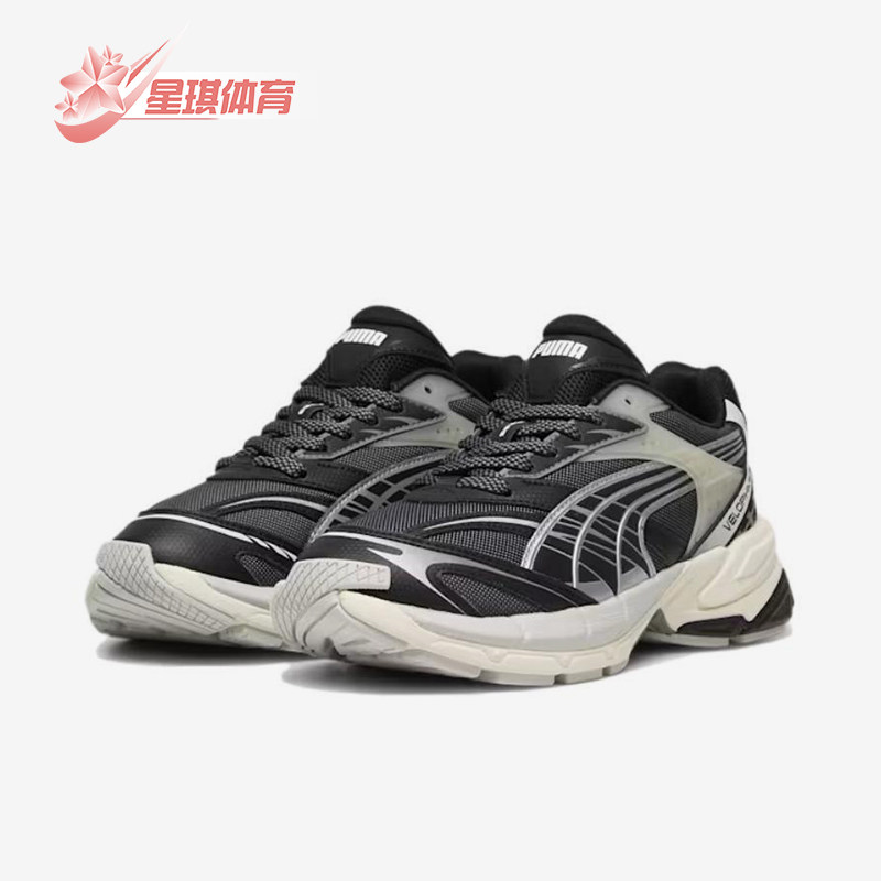 Puma/彪马正品Velophasis 男女柔软防滑经典缓震跑步鞋398219-05,运动鞋new,跑步鞋,淘宝优惠券,粉丝福利购,淘宝优惠卷