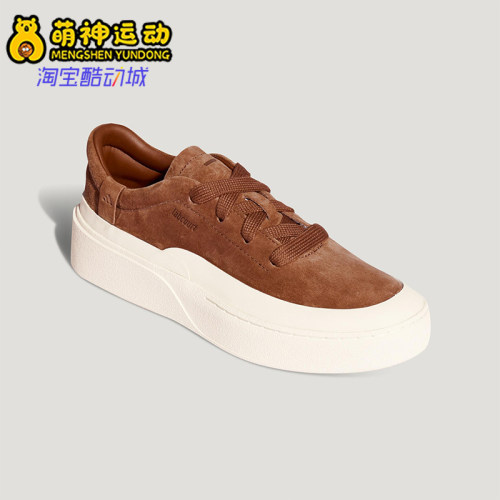 Adidas/阿迪达斯正品LABCOURT LIGHT男女经典复古时尚板鞋KH6671