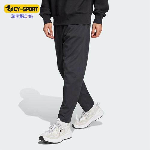 Adidas/阿迪达斯正品武宗系列男士经典锥形运动休闲长裤KB4259