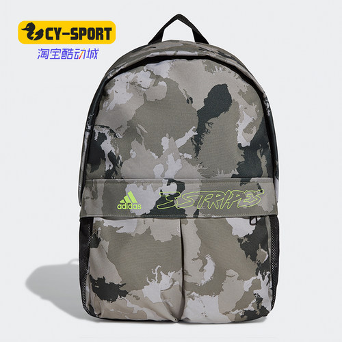 Adidas/阿迪达斯正品 秋季新款男女休闲运动双肩背包 FS8338